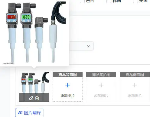 

Digital display thread anti-corrosion temperature sensor Concentrated and transmitter PT100