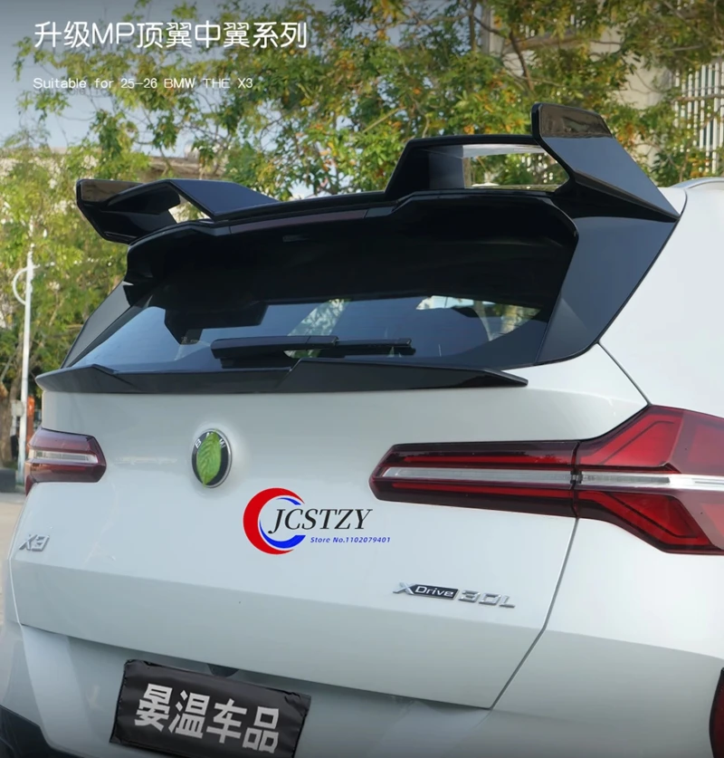 

Для BMW X3 G45 2025 автомобильное хвостовое крыло с фиксированным ветровым спойлером, модифицированное украшение заднего крыла