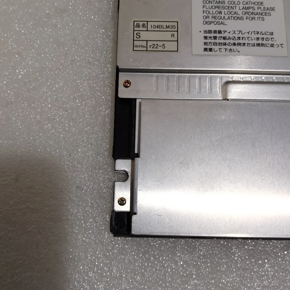 

NL6448BC33-46 LCD display screen