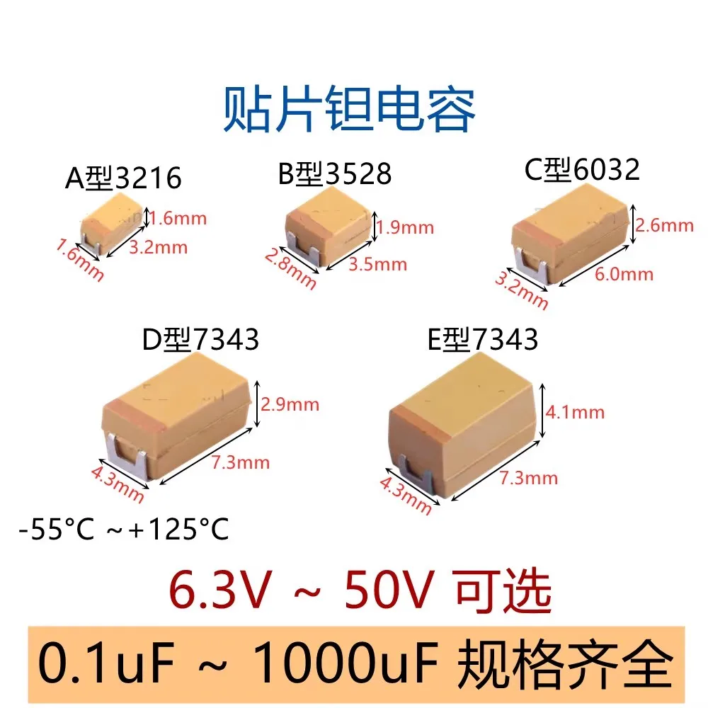 

100pcs 3216 D tantalum capacitor type A 16v2. 2UF UF / 16v 2.2UF 225 c original