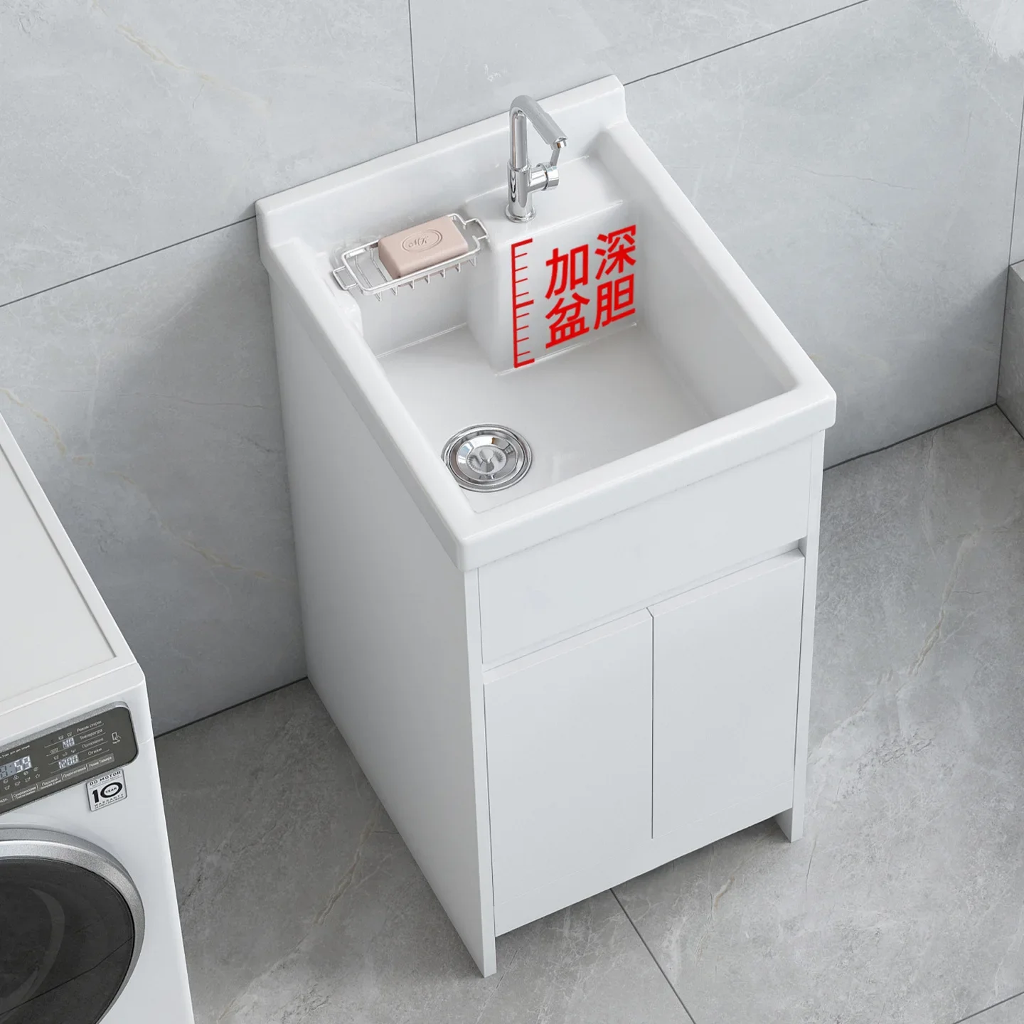 Balcony washbasin with washboard, honeycomb aluminum bathroom cabinet, floor-standing integrated ceramic washbasin
