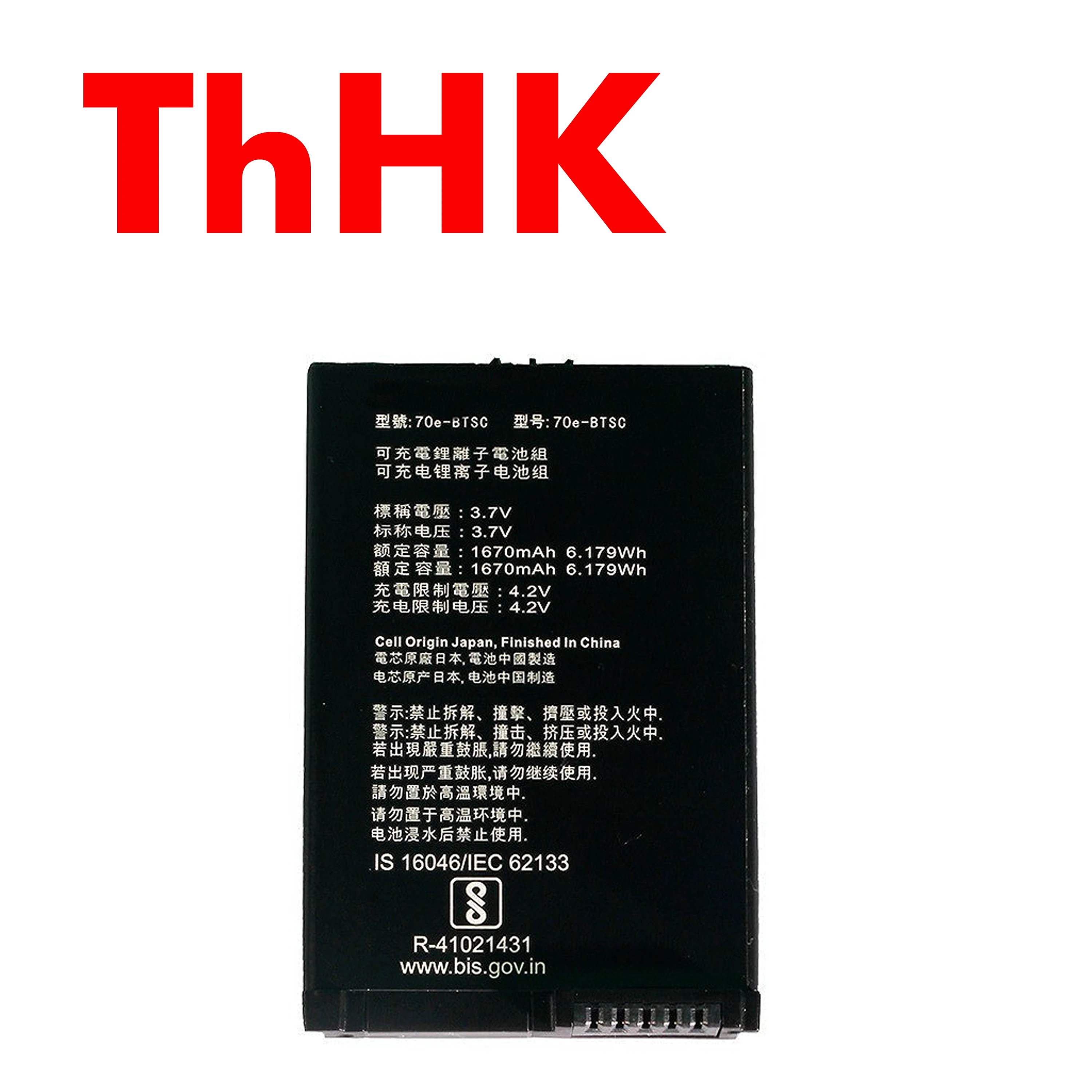 Genuine Original 1670mAh 6.179Wh 70e-BTSC BAT-standard-02 Battery For Honeywell Dolphin 60E 70E 75E Series