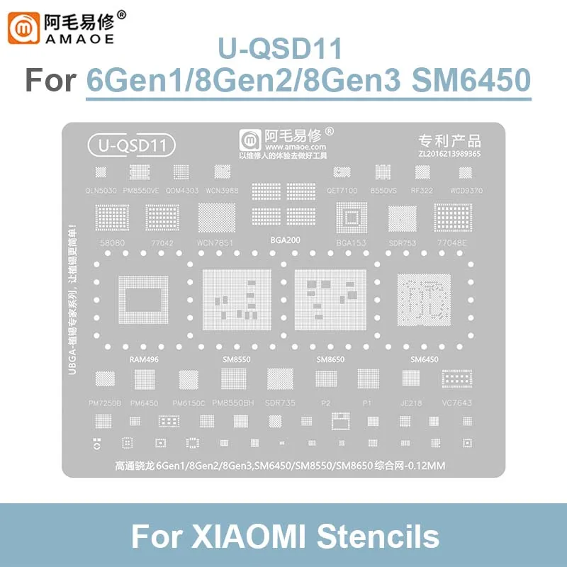 AMAOE U-QSD11 BGA szablon do reballingu dla Qualcomm Snapdragon 6Gen1 8Gen2 8Gen3 SM6450 SM8550 SM8650 0.12mm lutownica stalowa netto