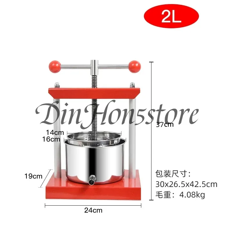 2L Manual Stainless Steel Press for Cheese Vegetable Pulp Wine Pomace Dehydrator Kitchen Tool