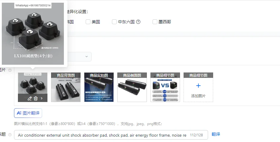 Air conditioner external unit shock absorber pad, shock pad, air energy floor frame, noise reduction rubber base