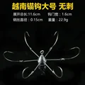 B Barbless