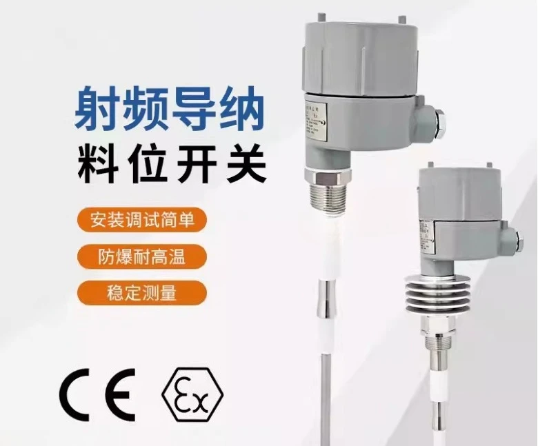 PT Series Intelligent Explosion-Proof RF Admittance Level Gauge - Capacitive Switch & Position Sensor for Industrial Control