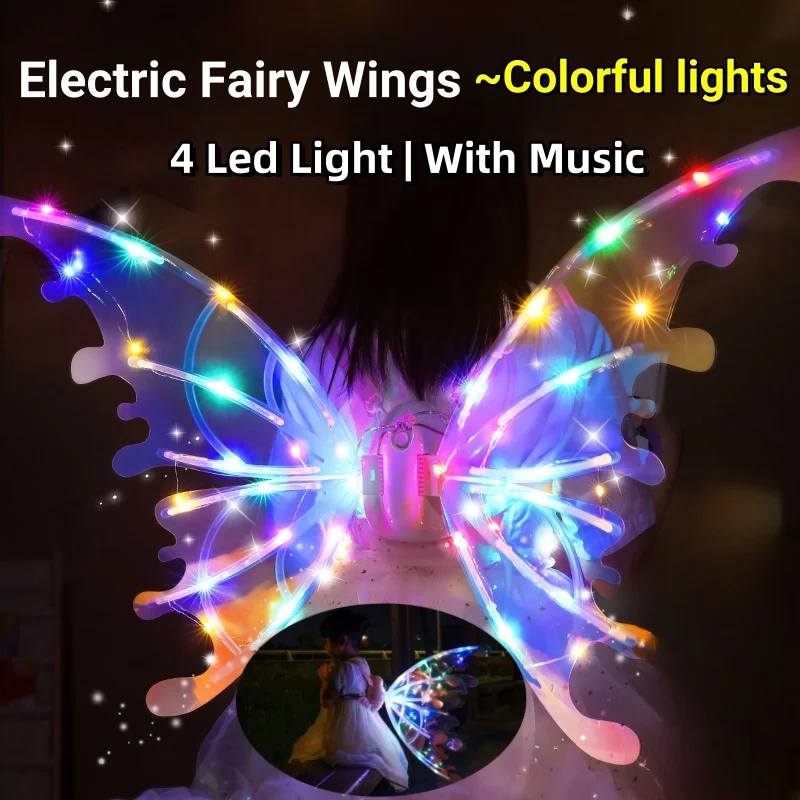 

Электрические Крылья Феи со светодиодной подсветкой для детей и взрослых, карнавальный костюм, реквизит, крылья динозавра для мальчиков, рождественский подарок для детей