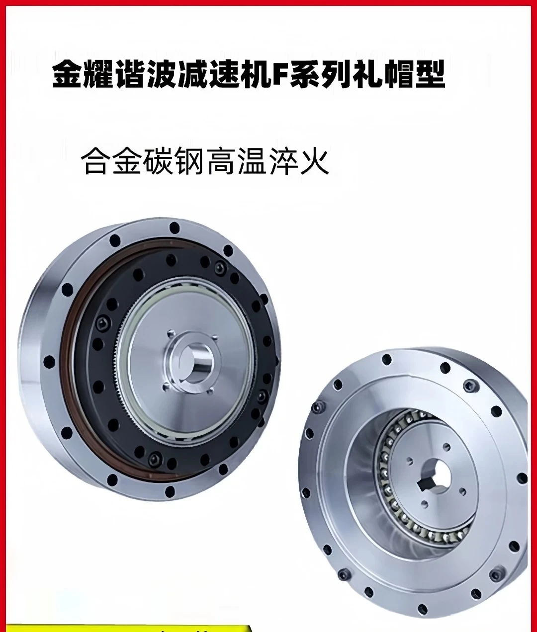 Top hat type harmonic gear reducer robot planetary servo 40/60/80/110/130 stepper motor