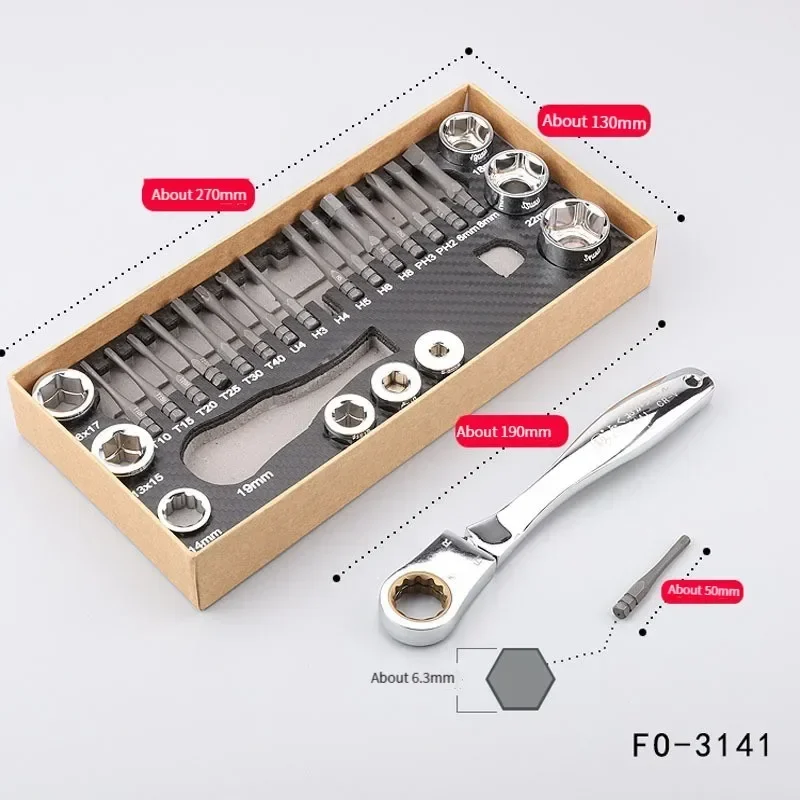 220V NEW Ratchet Wrench Quick Screwdriver Set Tool Plum Blossom Auto Repair Quick Action Semi-automatic Gear, Quick Wrench
