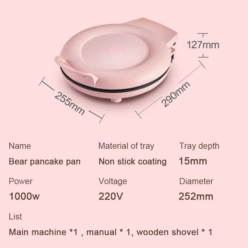 New 2024 Bear Pink Household small double-sided heating pancake pan pancake pan electric pancake stall