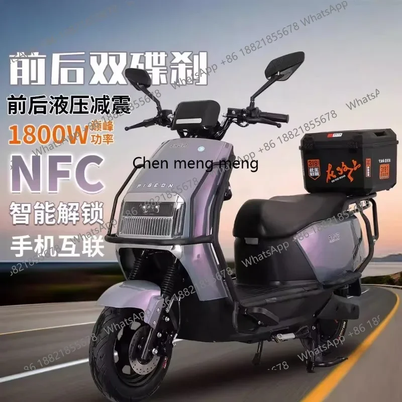 A139 Electric motorcycle [] long-endurance electric vehicle boys takeaway adult