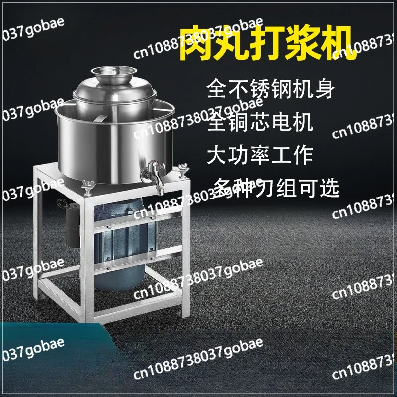 

Meatball Machine Fish Ball Beater Pig Meat Beater Commercial Beater