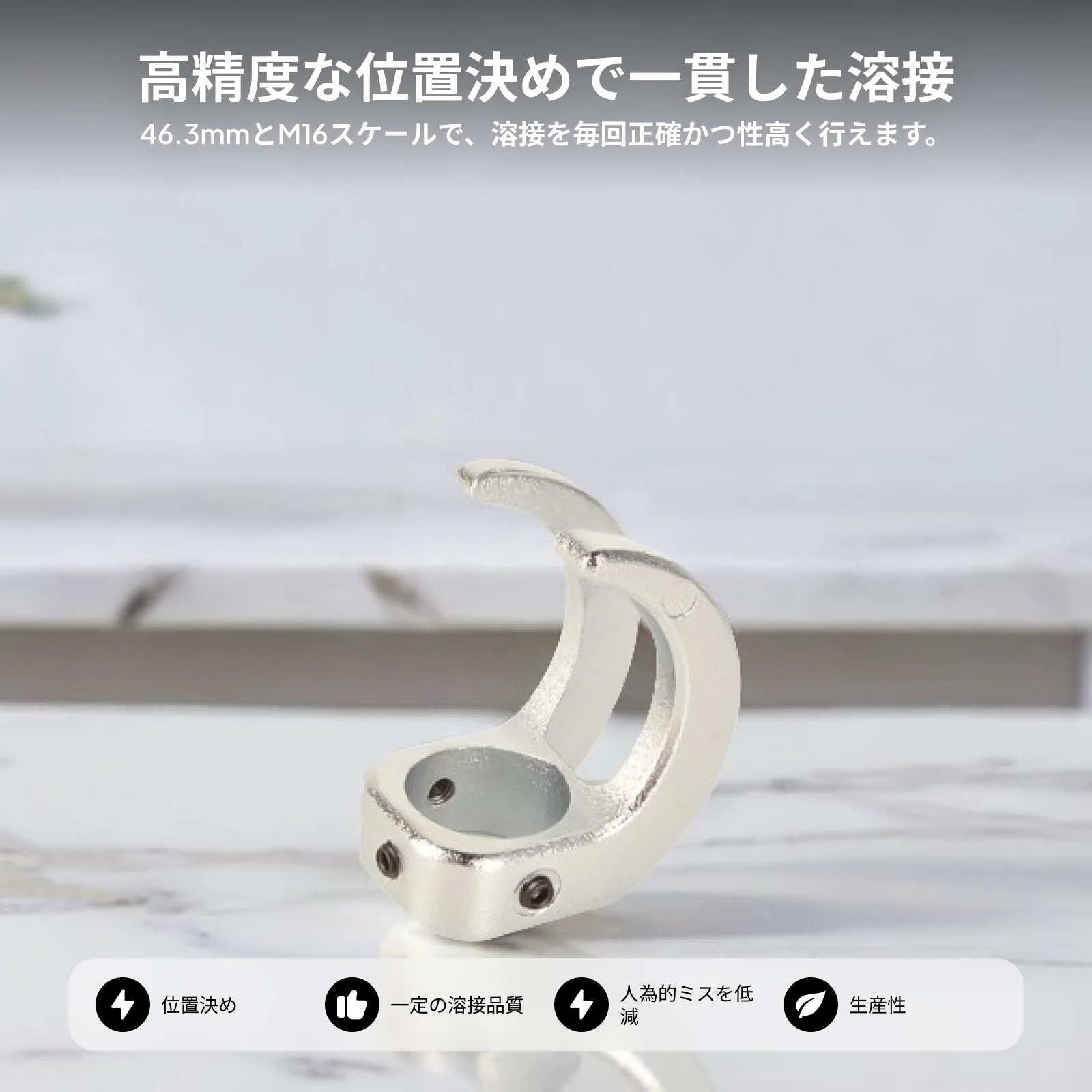 External Corner Fixture Locator Metal Alignment Aid for SUP21T SUP23T Welding Applications