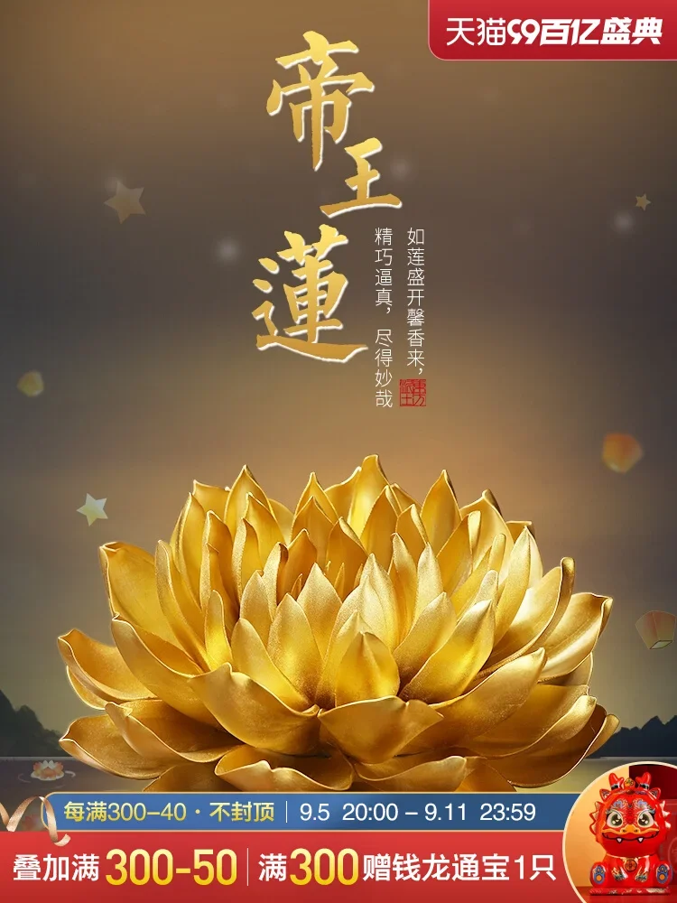 Golden Emperor Lotus Ornament New Chinese Ceramic Buddhist Hall Decoration Crafts Buddha Front Lotus Zen Insert