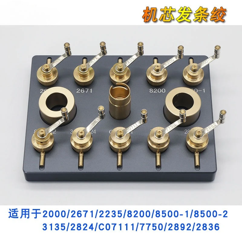 Watch repair tools Clockwork winch Clockwork watch accessories Repair movement