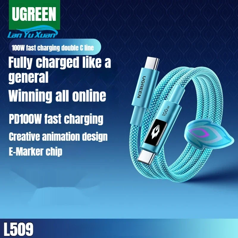 UGREEN Honkai Star Rail Yao Guang USB C Cable 100W, PD3.0, E-Marker, 480Mbps, Braided, L509