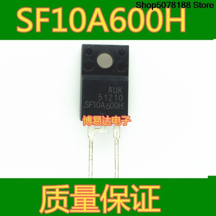 5 pieces Original SF10A600H TO-220F 2-pin plastic-sealed LCD plasma diode