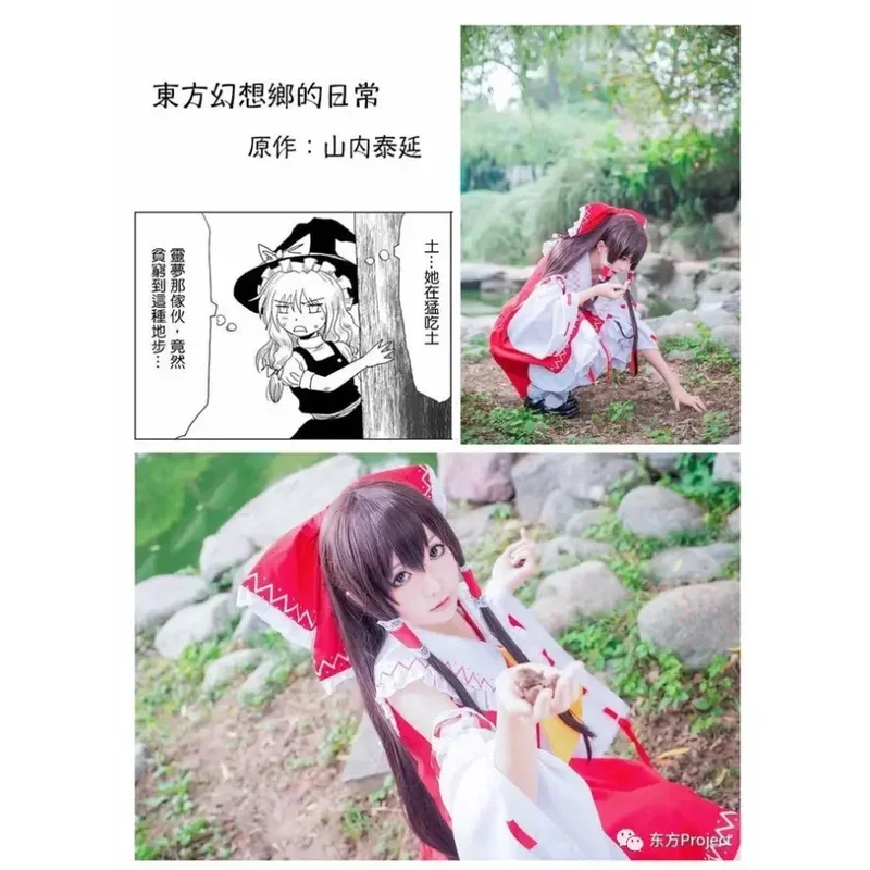 

CyNew Anime Touhou Project Hakurei Reimu Suit Uniform Cosplay Costumes Mikofuku Cosplay By Saku Full Set in stock