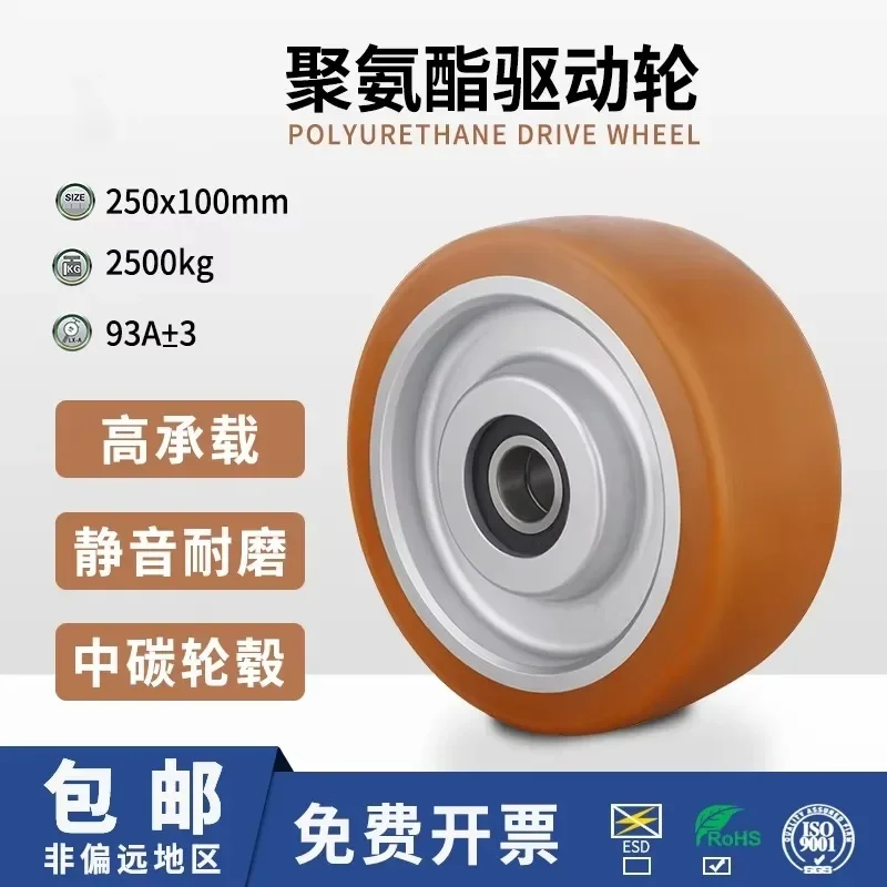 

AGV Intelligent Swivel/Rigid Driving Wheel for Forklift and Truck Polyurethane Coated Rubber OEM Customizable