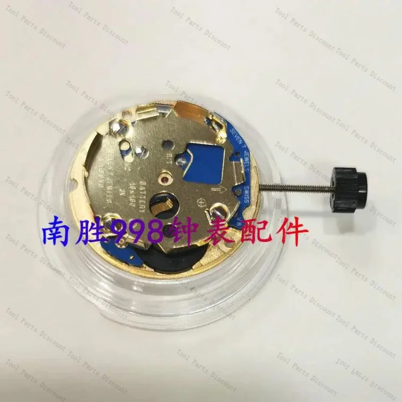 

ETA 956.612 Watch Three-Hand Movement 3V Battery Quartz 956612