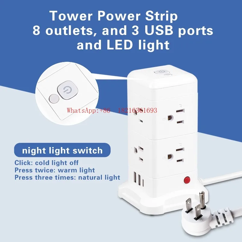 US standard power strip tower vertical socket USB + Type-c charging overload protection