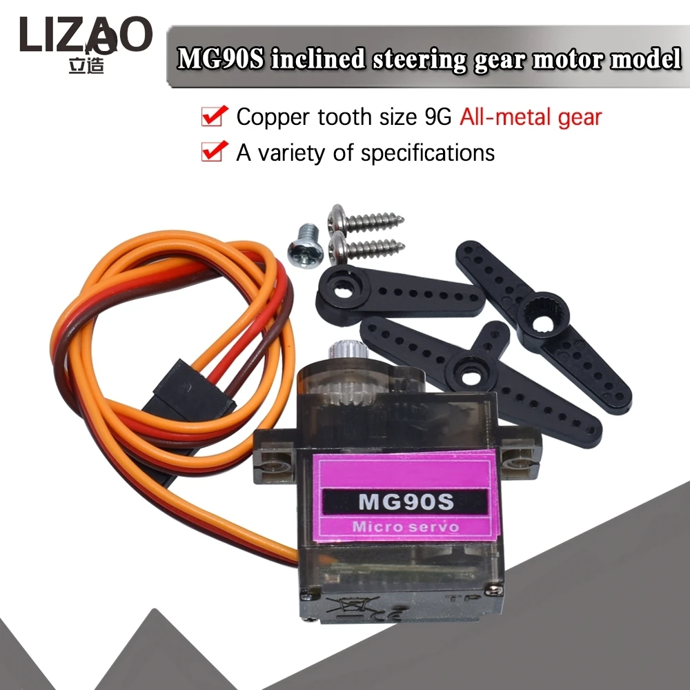LIZAO MG90S Micro Servo with Metal Gear Structure Stable Driving Servo Module for RC Drone Vehicle Boat Model Making