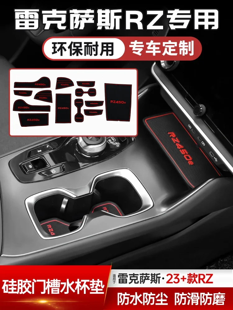 

Anti-Slip Gate Slot Cup Mat Door Groove Rubber Coaster Pad for Lexus RZ450e 2023 Accessories