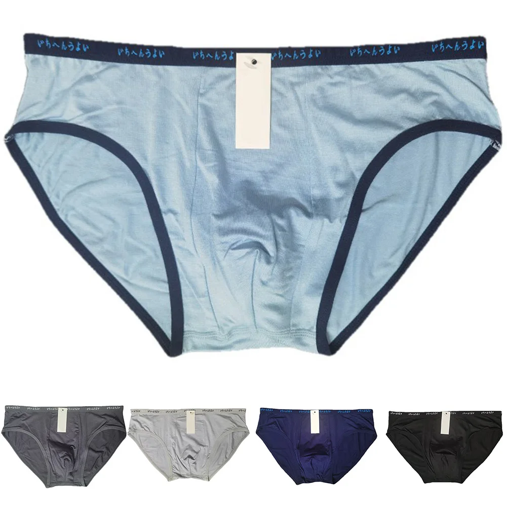 

Быстросохнущие мягкие трусы для мужчин, дышащая сумка, дышащая сумка, светло-серый мужской нижнее белье, 95, хлопок, 5 спандекс