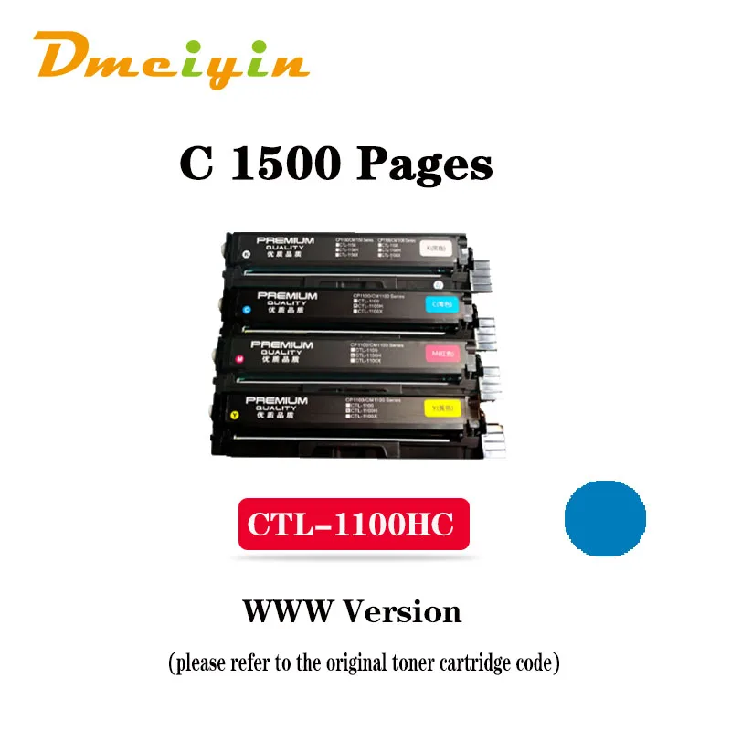 CTL-1100HK/CTL-1100HC/CTL-1100HM/CTL-1100HY Toner Cartridge for Pantum CP1100DN/CP1100DW/CM1100DN/CM1100DW/CM1100ADN/CM1100ADW