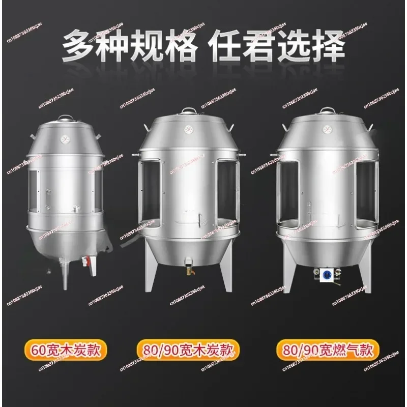 80/90/100CM Chinese Peking Duck Roast Gas Oven Double Stainless Steel Commercial Duck Roast Lamb Pig Chicken Grill Bbq Oven