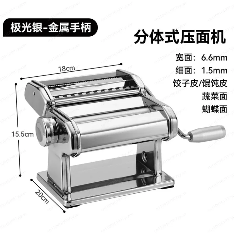 Manual Household Noodle Press | Hand-Crank Pasta Maker Machine