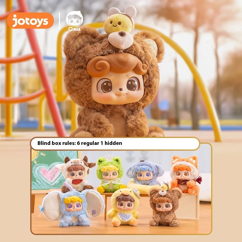 Q.Kid Animal preescolar serie caja ciega Anime Linda figura de acción Kawaii colección de dibujos animados modelo muñeca colgante de felpa juguete para regalo
