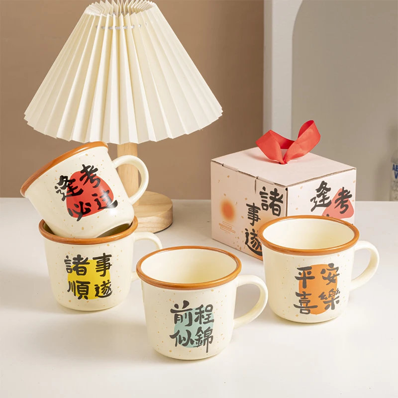 Chinese Style Good Luck Wishing Mug Ceramic Cup Breakfast Cup w/Handle for Graduation Season Gift, Friends' Gifts, Business Gift