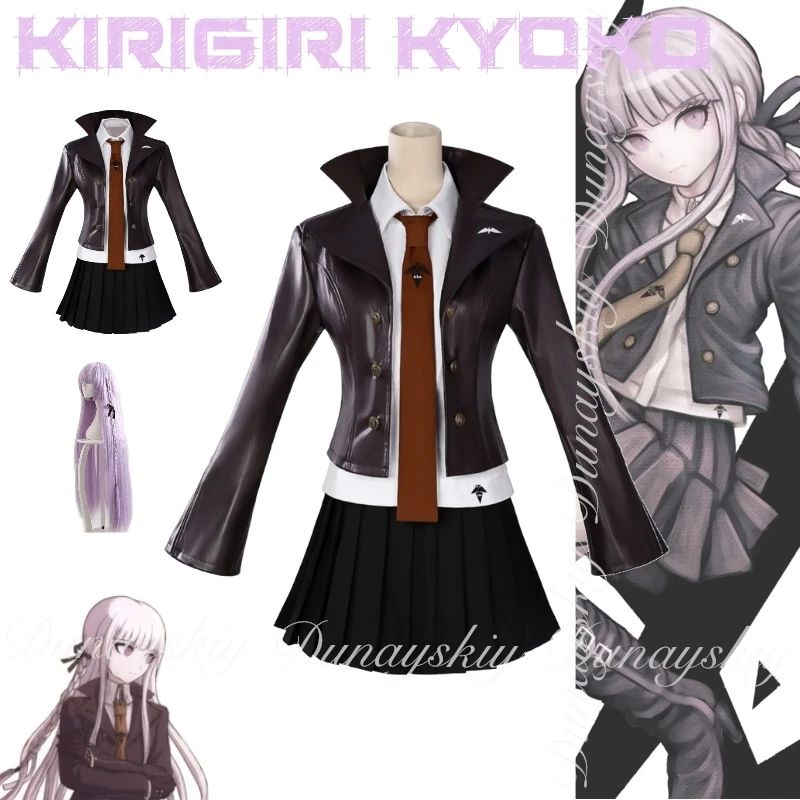 

Danganronpa: Trigger Happy Havoc Game Kirigiri Kyoko One Персонаж Despair Arc Hope Arc And Kuudere Косплей Костюм Полный Костюм