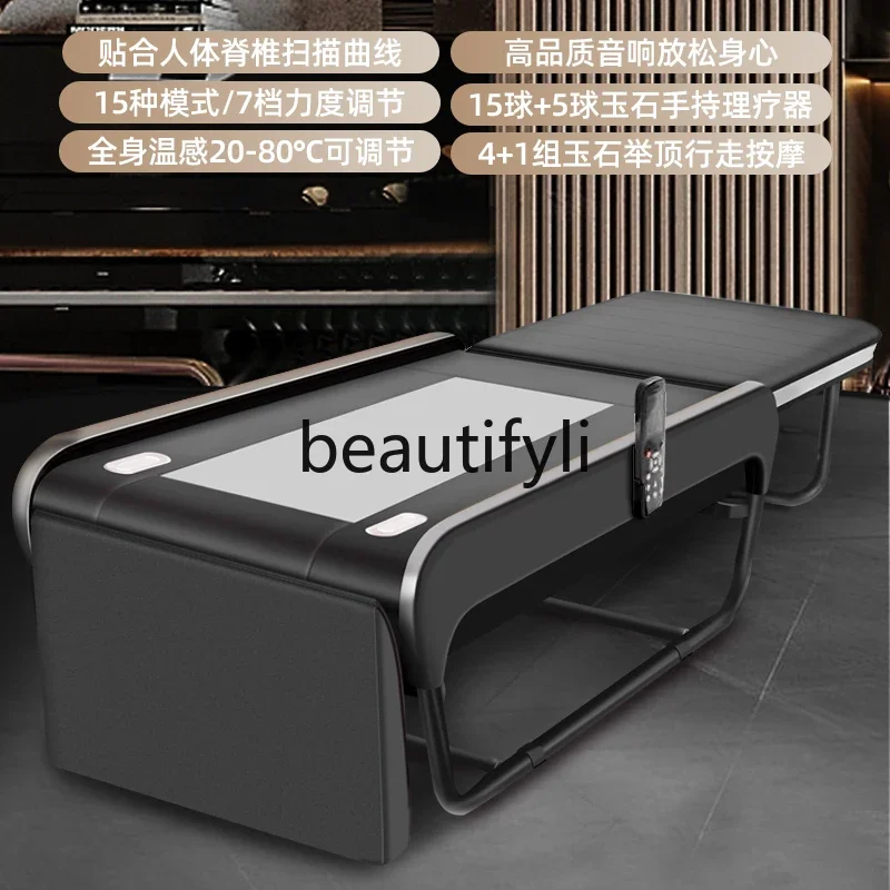 Multifunctional warm physiotherapy bed Infrared home massage bed Spinal correction jade combing bed