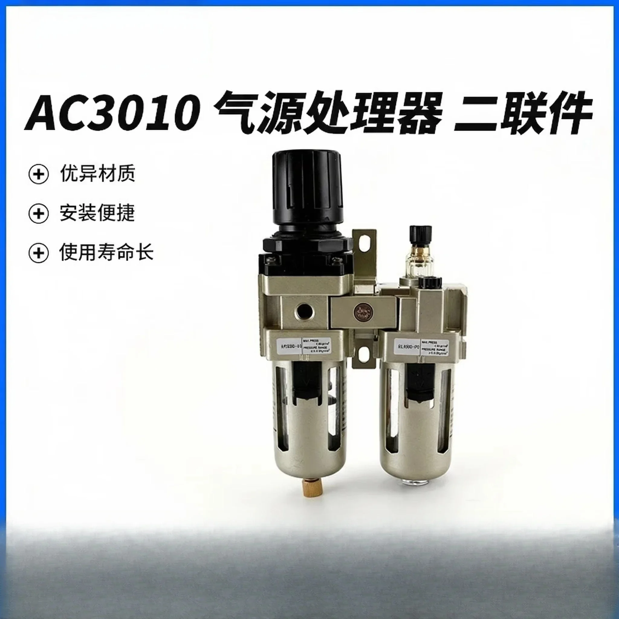 Pneumatic control compressor pressure relief regulating valve