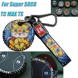 슈퍼 SOCO TC MAX TS Lite Pro TSX 액세서리 오토바이 가죽 키 케이스 커버 미니 키 쉘 가죽 키 보호 쉘