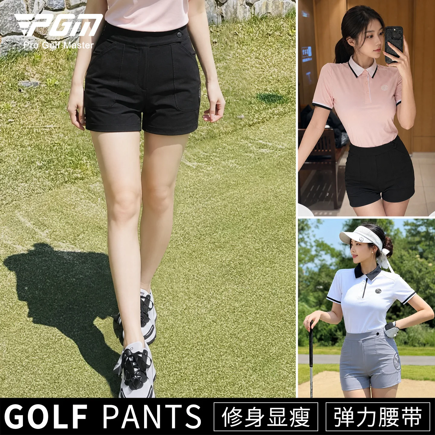 pgm-golf-clothing-women's-summer-shorts-slim-and-thin-shorts-breathable-women's-bottoms-solid-color