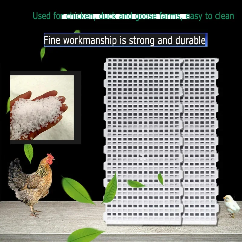 120*50cm Chicken Coop Flooring Plastic Slat Floor for Layer Breeder Chicken Farm Multi-specification