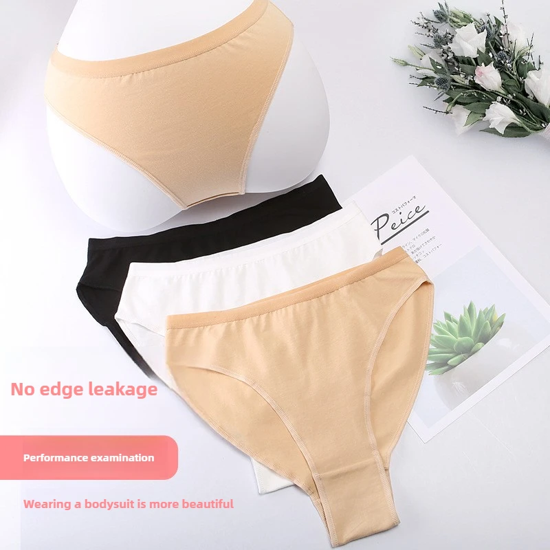 Nude High-Cut Ballet Practice Underwear 2-Pc Set Girls Dance Competition Invisible Briefs for Exams
