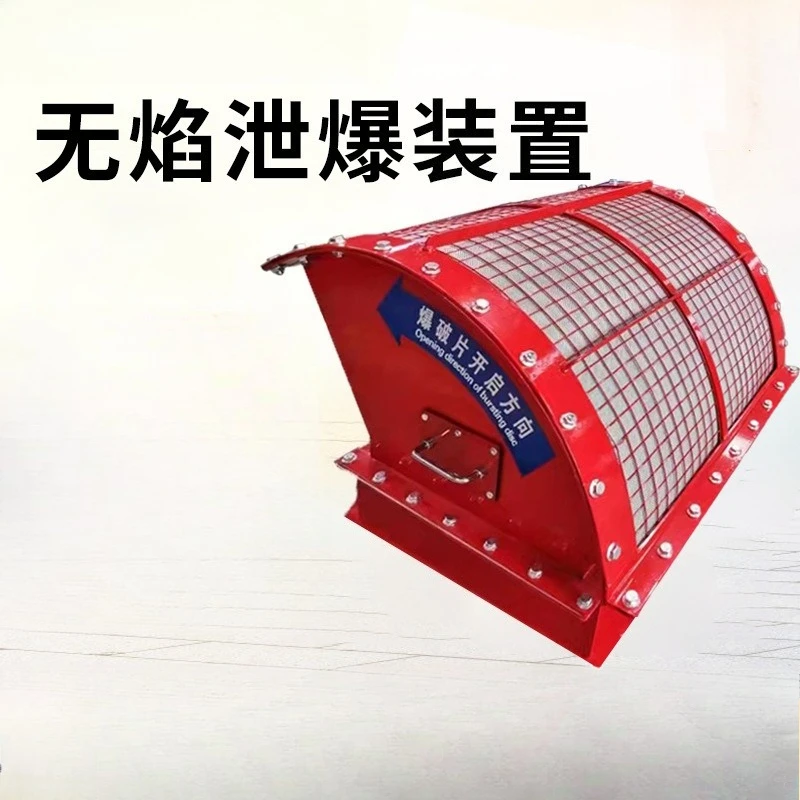 

Flameless Explosion Venting Device, Dust Removal Accessories, Dust Explosion Venting Valve Hoist
