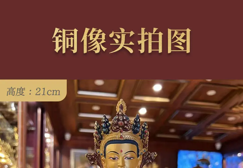 Longevity Buddha pure copper gilt Buddha statue painted treasure selection y2 Tibetan Tantra Buddhist Hall worships Changshou