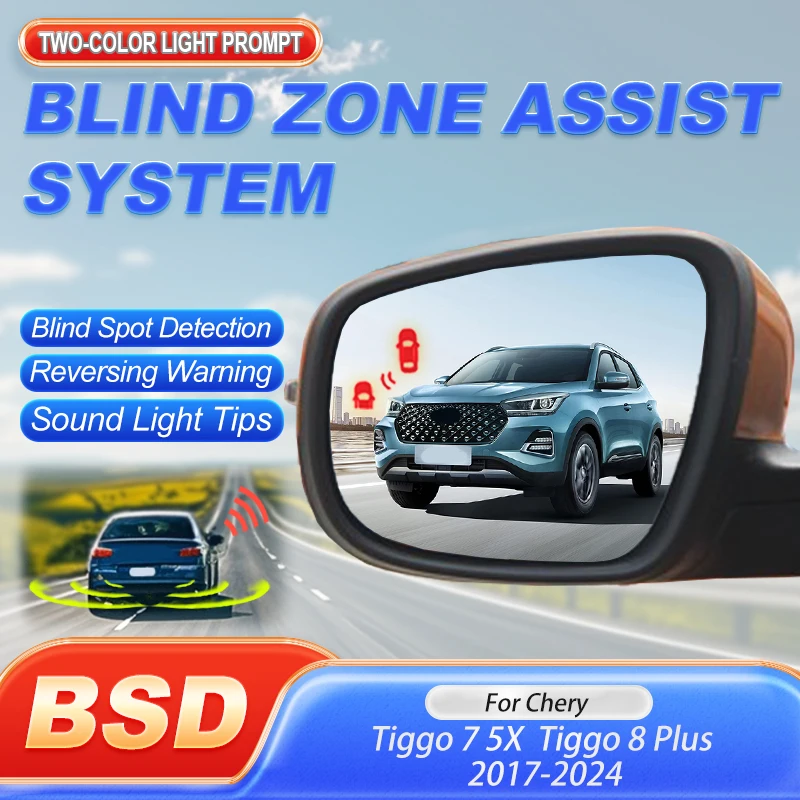 Car Rearview Mirror Light Alarm Blind Spot Detection System BSD BSM BSA For Chery Tiggo 7 5X 2017 to 2024 Tiggo 8 Plus 2021-2024