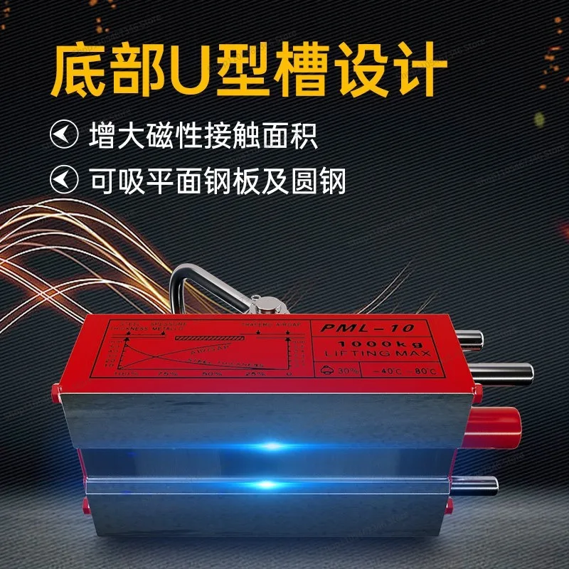 For Disk,Permanent Magnet,Suction Cup,Crane,Strong Magnetic Attraction,Magnet Round Steel Spreader,Industrial Iron Suction Mold