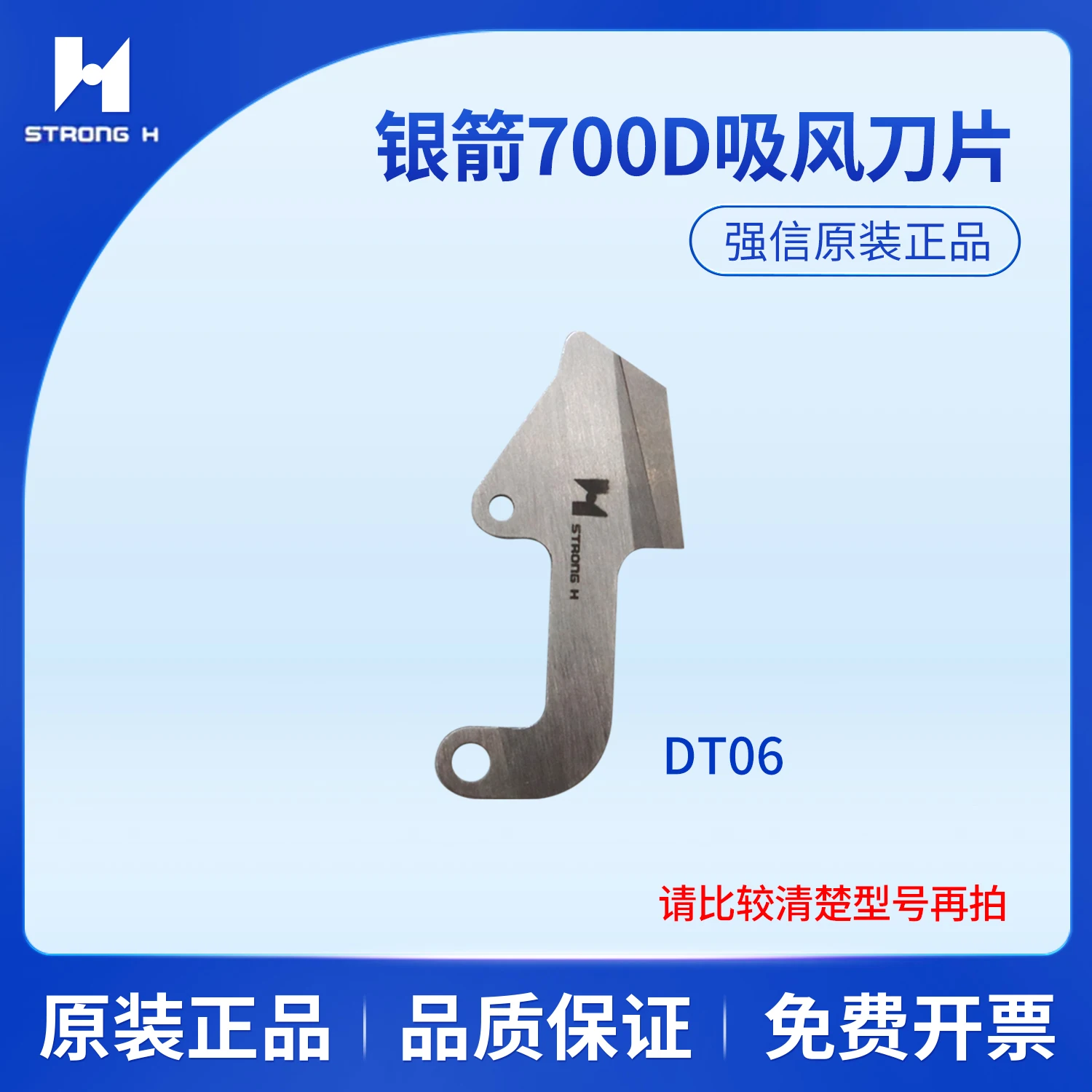 qiangxin-yinjian-700d-unita-di-aspirazione-aria-per-macchina-overlock-ft-dispositivo-per-taglio-filo-e-overlock-con-lama-mobile-dt05-fissa
