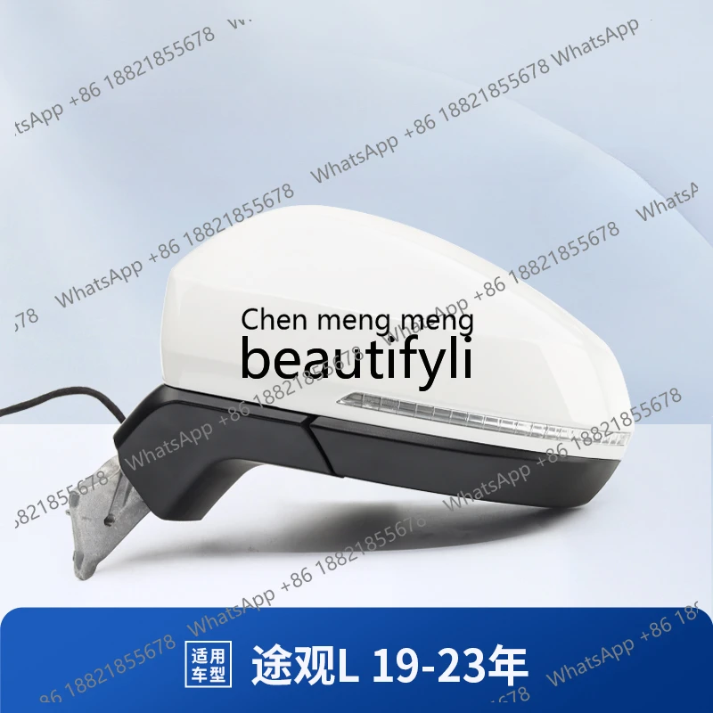 

Applicable to Tiguan L rearview mirror assembly External rearview mirror 19 21 23 Reflectors Folded left and right