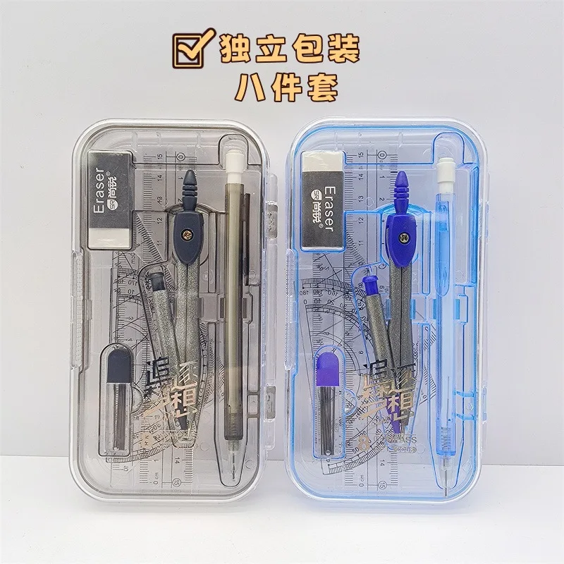 2Sets Student Compass Ruler 8-piece Set Primary and Secondary School Student Prizes Gifts Learning Stationery Box