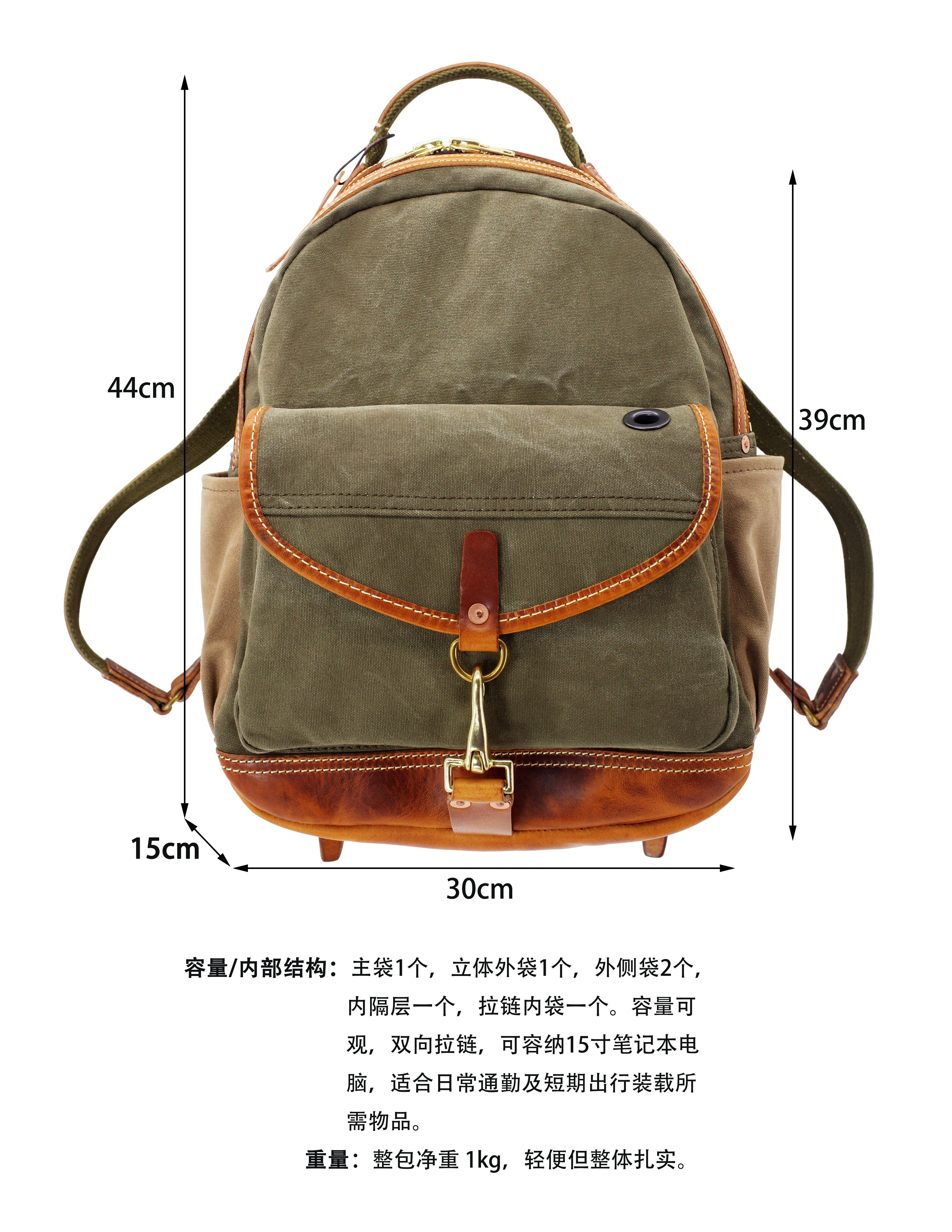 Outdoor daily travel designer handmade heavy canvas genuine leather men's women's backpack vintage camping hiking bagpack