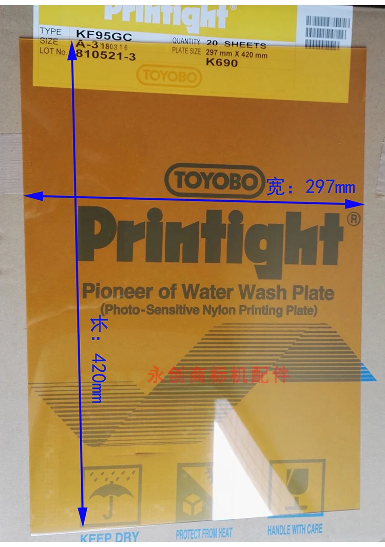 DIY Letterpress Polymer Stamp Maker Systerm KF95GC A3  Photopolymer Plate Stamp Making